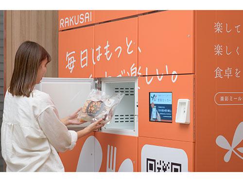 楽彩は東京・北千住のマルイに「冷蔵ロッカー」を設置